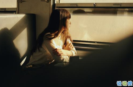 女生失望透頂時(shí)發(fā)的說(shuō)說(shuō)大全 對(duì)一個(gè)人徹底失望心情說(shuō)說(shuō)1