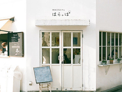 有點(diǎn)好笑的內(nèi)涵說說有意思的那種 睡覺了幫我關(guān)一下月亮