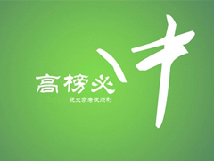 2019高考倒計(jì)時(shí)說(shuō)說(shuō)勵(lì)志大全 微信朋友圈高考勵(lì)志語(yǔ)錄