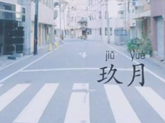 九月請對我好點(diǎn)的說說朋友圈2018 關(guān)于九月的心情說說大全