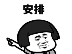 最新搞笑有意思的一句話簡單但是很好笑的內(nèi)涵說說