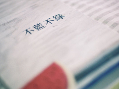 抖音最火經(jīng)典說說致自己 最新個人說說經(jīng)典勵志帶圖片