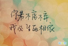 空間說說圖片帶字，帶字說說圖片大全