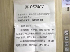 最近哪個笑話或哪張圖， 讓你笑劈叉？