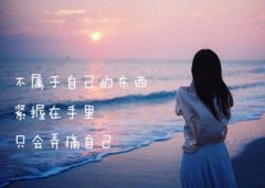 傷感說(shuō)說(shuō)圖片帶字：什么叫多余，心冷之后，你的殷情