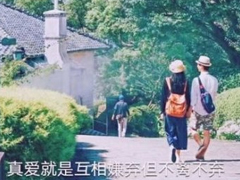 微信勵(lì)志說說圖片帶字：有時(shí)間絕望，還不如去吃美食然后睡個(gè)覺