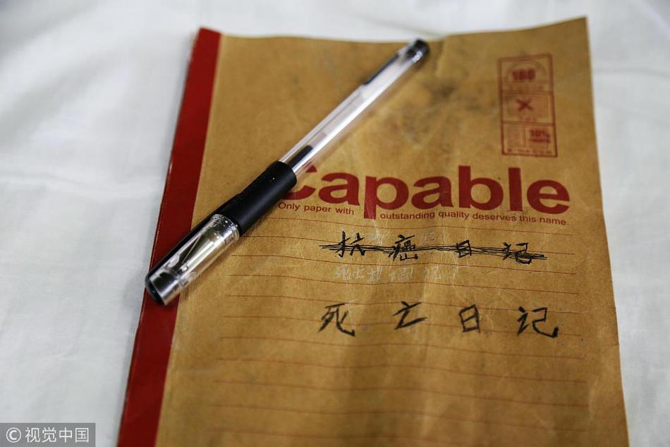 33歲“[海歸”大]熊貓“高高”去世