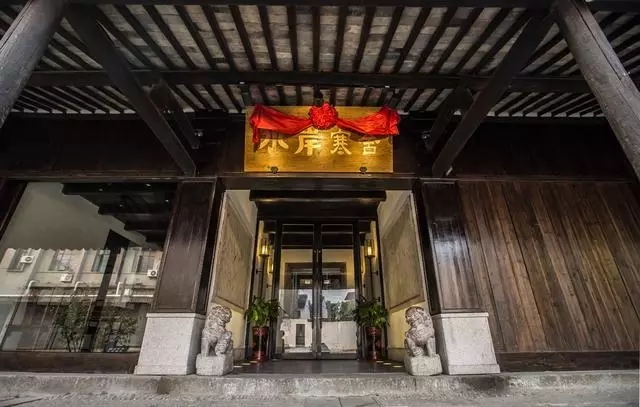 日本黎里古鎮(zhèn)水岸寒舍民宿，一起住進(jìn)這座海邊