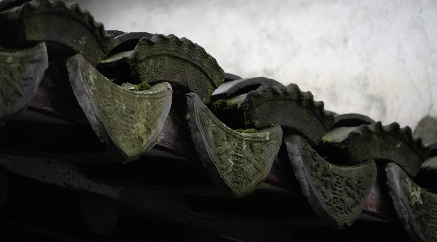 無錫莫宅，把幾百年的光陰流淌進一方中國院子