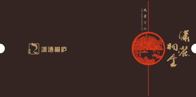 梧桐小筑，一幅靜靜舒展的水墨畫卷