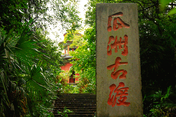 瓜洲云裳山村，春風(fēng)又綠江岸春