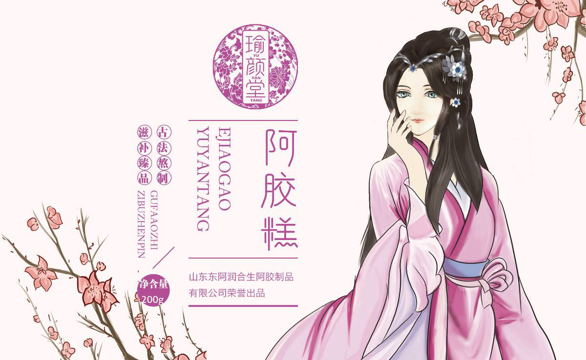 古風阿膠糕食品包裝設計