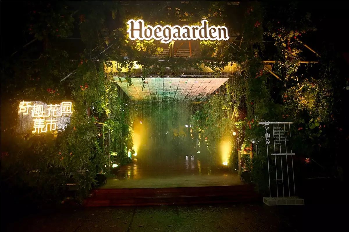 福佳“奇趣花園市集”，體驗(yàn)大自然的美好