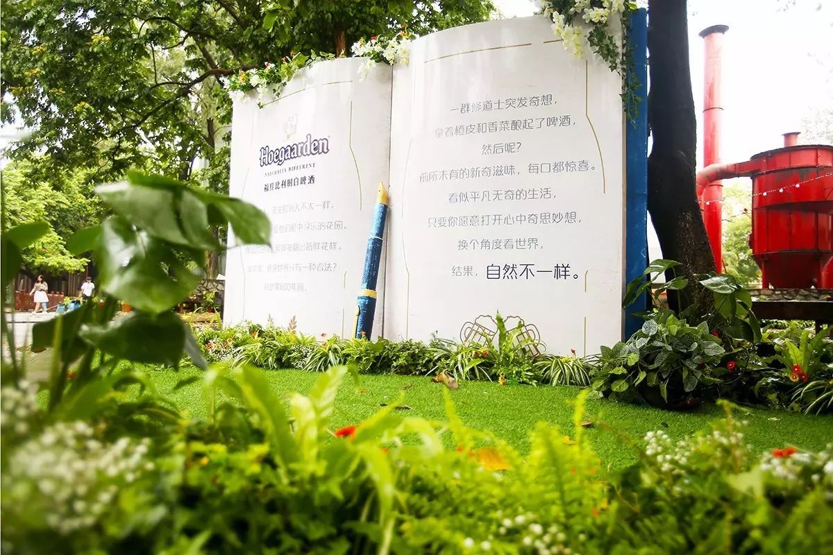 福佳“奇趣花園市集”，體驗(yàn)大自然的美好