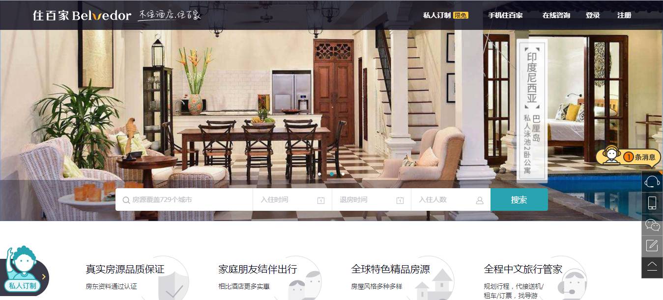 巴厘島·寓薦民宿，最美的巴厘島