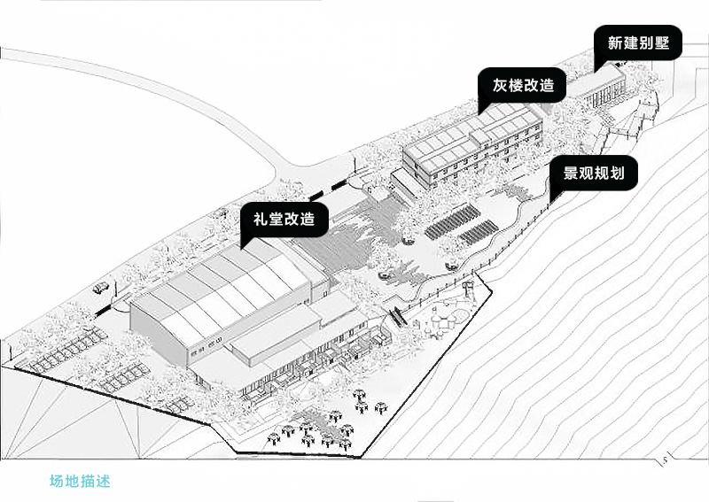 北京金岳臺溫泉酒店，承載著上個世紀(jì)的老磚樓