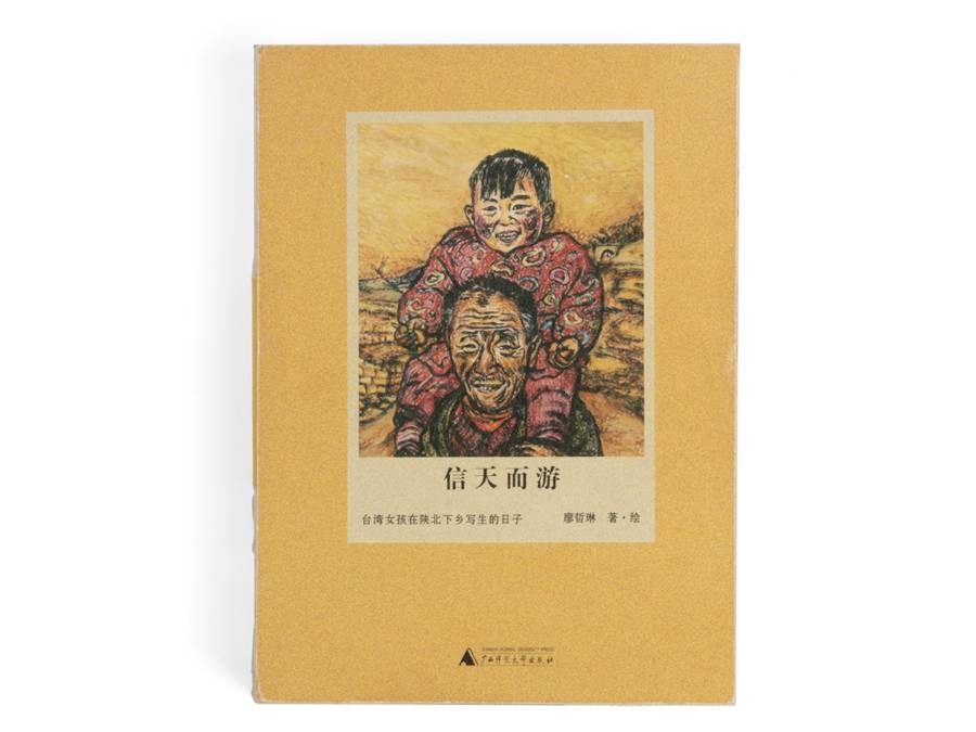 畫(huà)畫(huà)找回內(nèi)心真實(shí)的自己