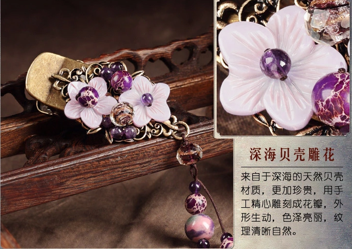 淡紫色貝殼花發(fā)夾，復(fù)古風(fēng)流蘇頭飾