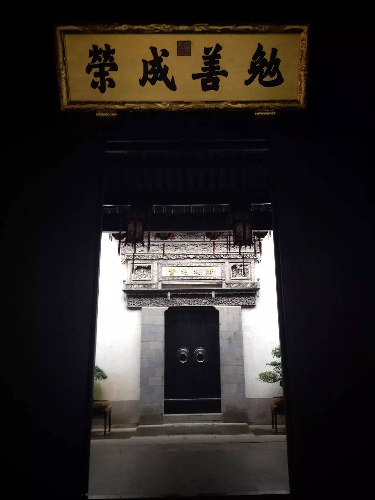 江南豪宅，淺談?dòng)米咸春突ɡ婺窘ǖ暮r故居