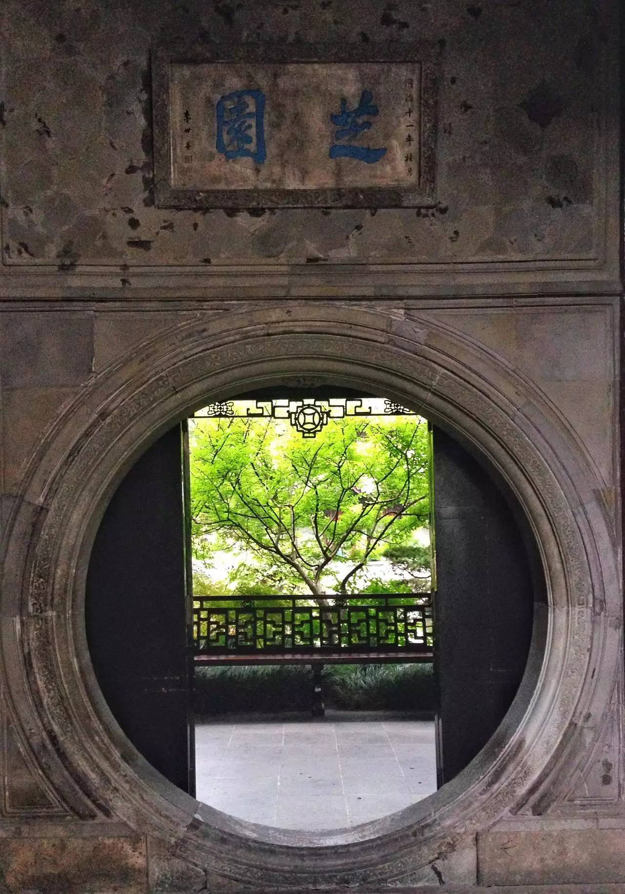 江南豪宅，淺談?dòng)米咸春突ɡ婺窘ǖ暮r故居