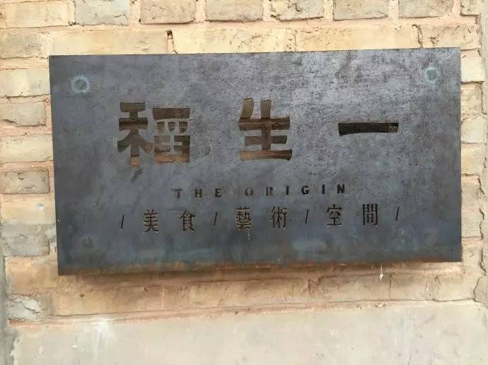 3間開在稻田里的民宿，回歸自然向往田園風(fēng)光