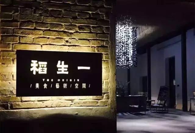 3間開在稻田里的民宿，回歸自然向往田園風(fēng)光