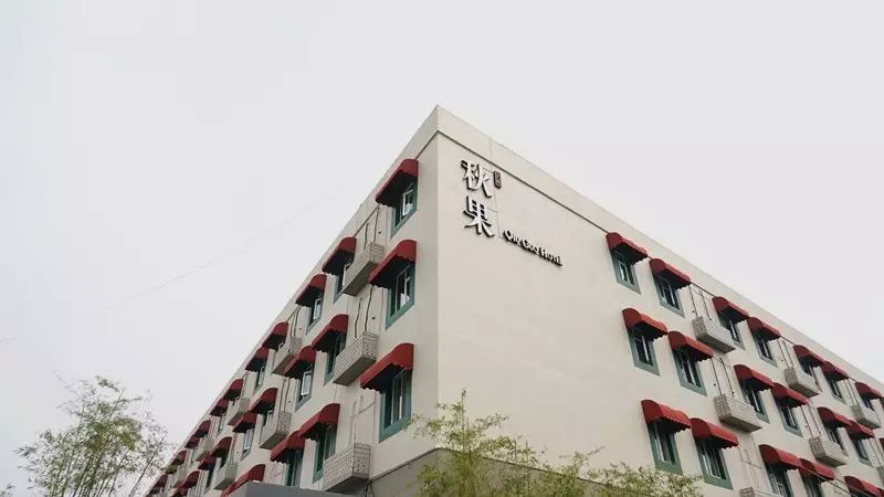 北京·秋果，于城市之中擁抱千里之外