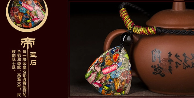 帝皇石吊墜瑪瑙復古時尚項鏈