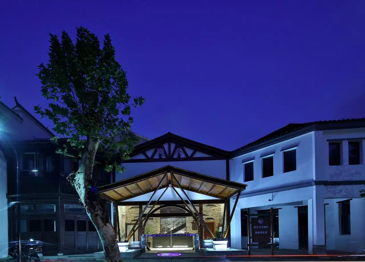 陶舍藝術酒店，一個「詩意的世界」