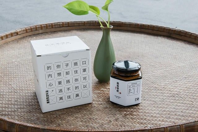 煙臺(tái)·極客客棧，歡迎每一顆想要逃離的心