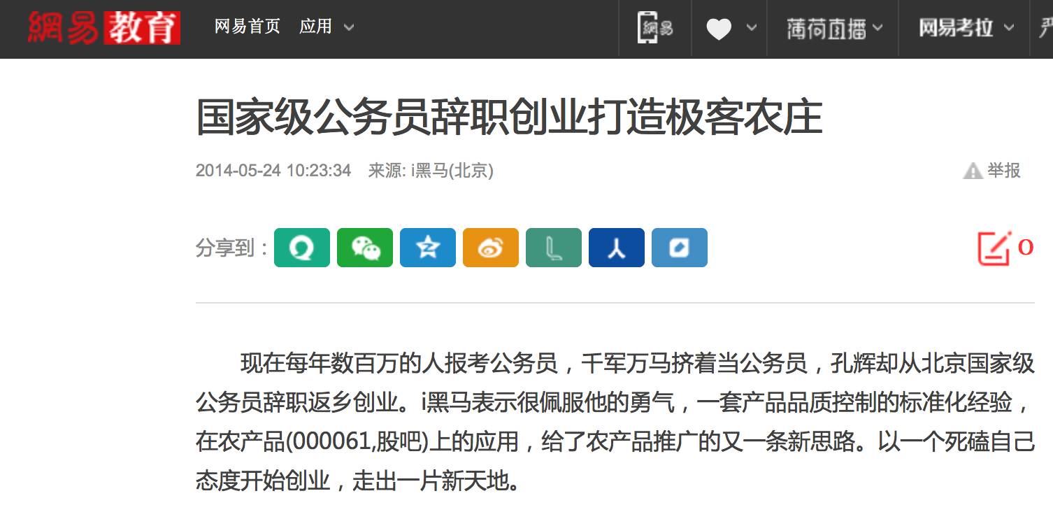 煙臺(tái)·極客客棧，歡迎每一顆想要逃離的心