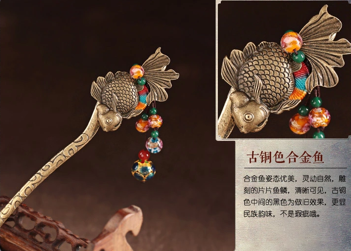古風(fēng)發(fā)簪簪子魚(yú)姬古典頭飾