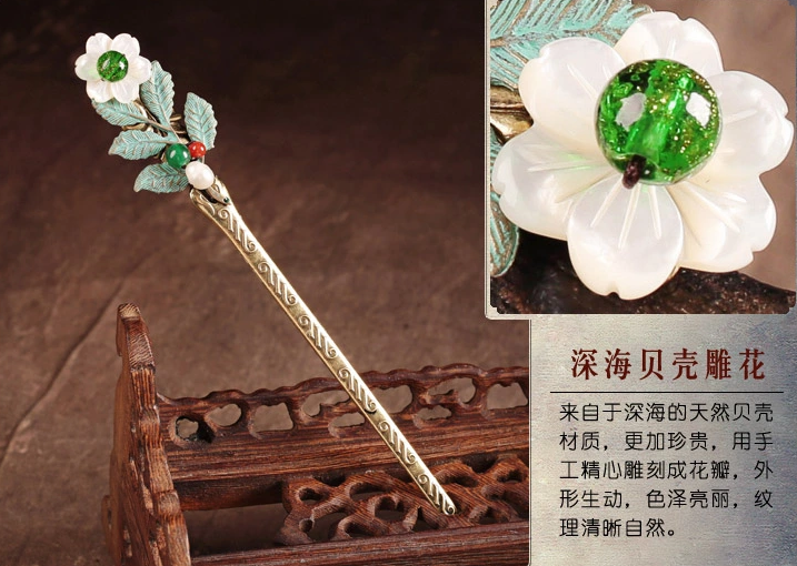 清依古典貝殼花朵古銅葉子簪子盤(pán)發(fā)頭飾