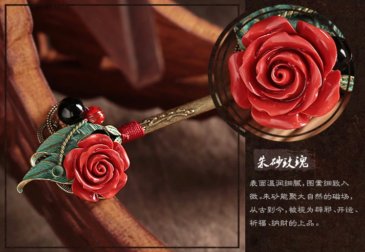 時(shí)尚手工朱砂玫瑰發(fā)簪簪子盤(pán)發(fā)頭飾