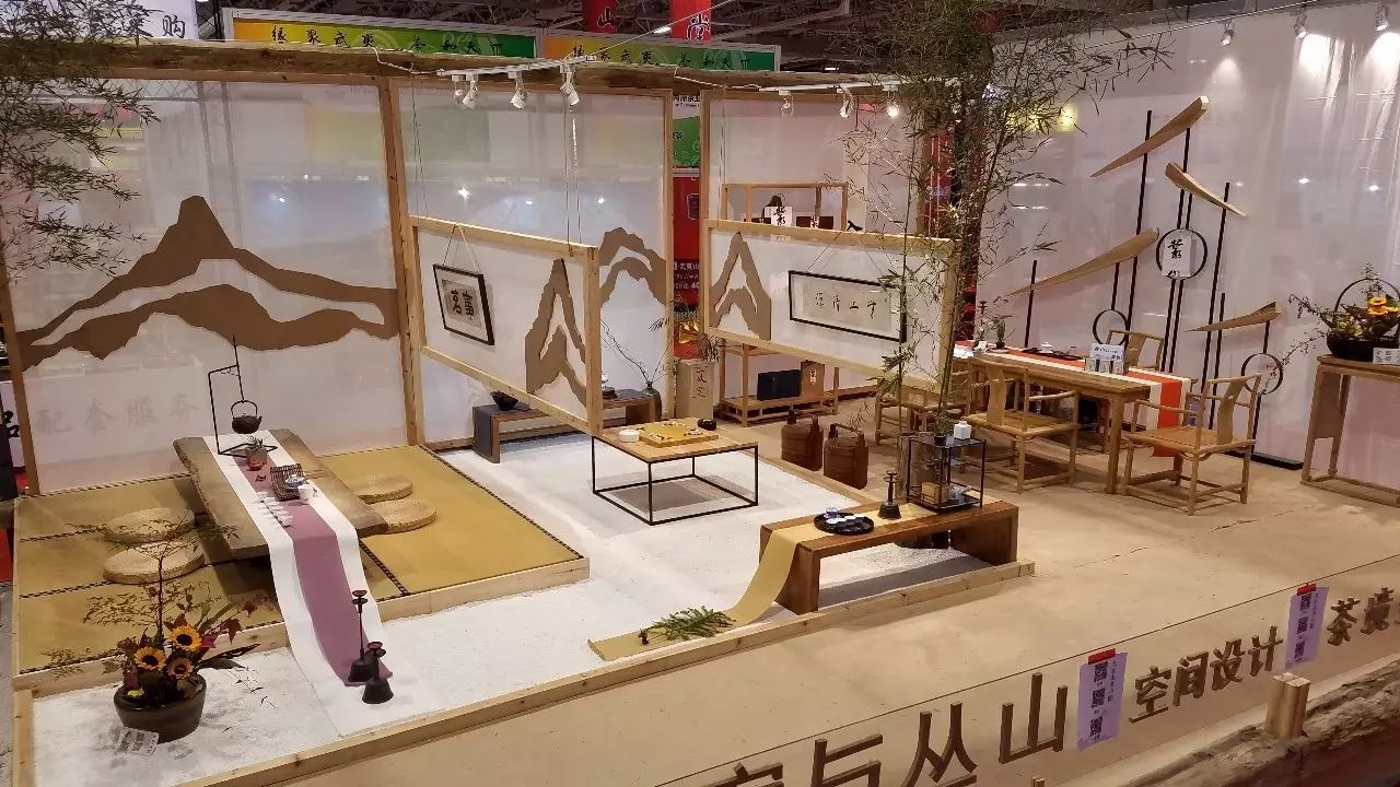 叢山茶境，一片天一座山忘了山外忘卻自己