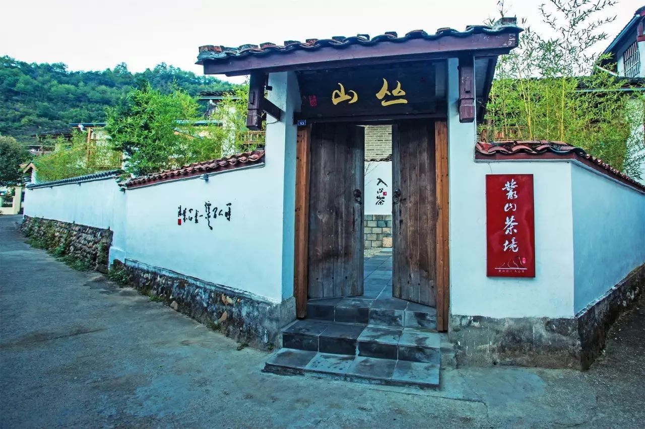 叢山茶境，一片天一座山忘了山外忘卻自己