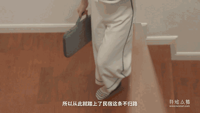 上?！TARH影居，和明星入住同一個家