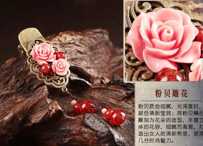 媚香粉貝雕花時尚家佳樂文學發(fā)夾頭飾