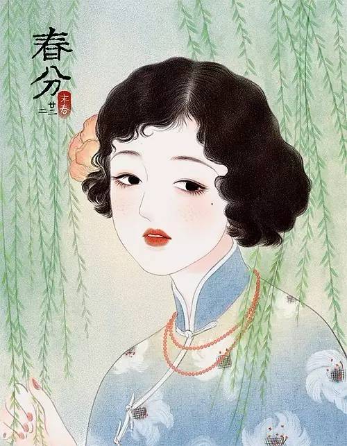 獨(dú)特中國(guó)美，最美插畫(huà)，膚如凝脂珠圓玉潤(rùn)民國(guó)