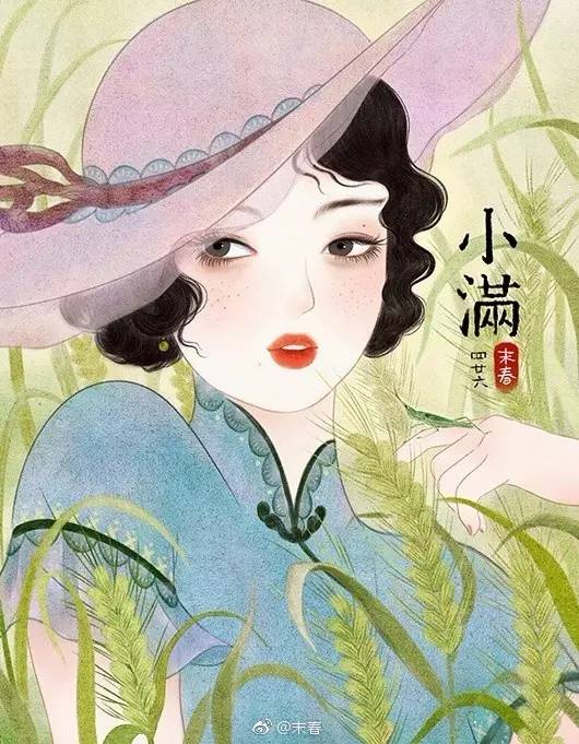 獨(dú)特中國(guó)美，最美插畫，膚如凝脂珠圓玉潤(rùn)民國(guó)