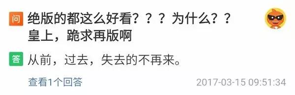 賣萌的故宮 家佳樂文學(xué)原創(chuàng)文化產(chǎn)品的10個(gè)億