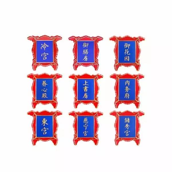 賣萌的故宮 家佳樂文學(xué)原創(chuàng)文化產(chǎn)品的10個(gè)億