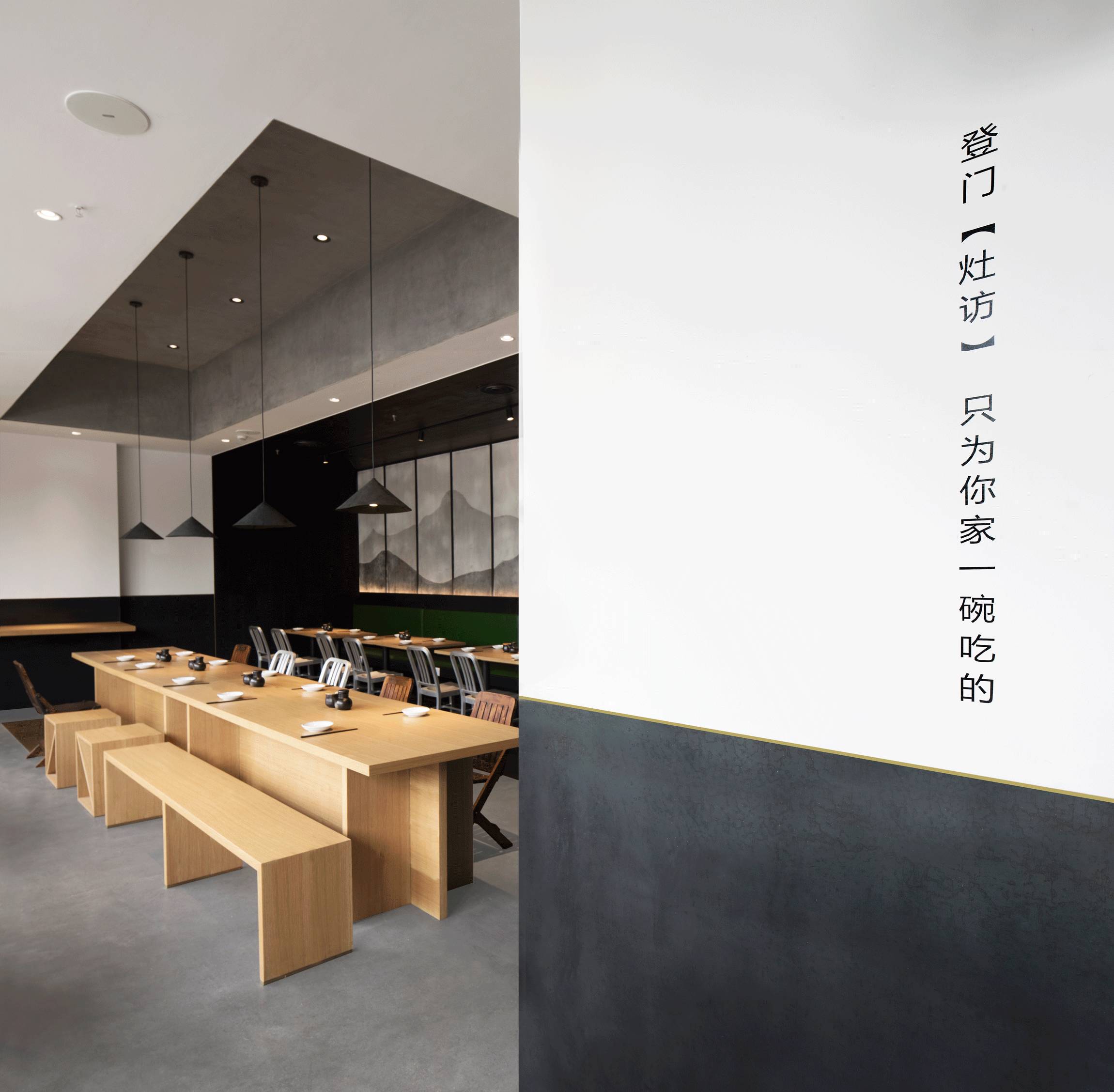 設(shè)計(jì)承載食物的靈魂，中式餐廳設(shè)計(jì)