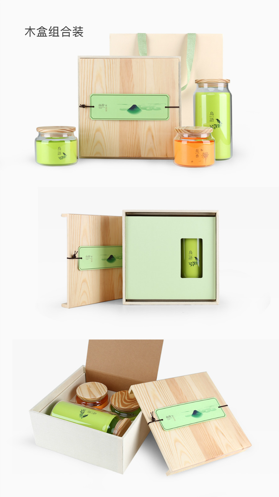 原木風(fēng)的食品包裝設(shè)計(jì)