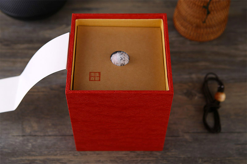 家佳樂文學(xué)茶葉盒包裝設(shè)計(jì)
