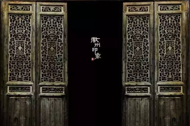 中國建筑六大派之一，皖派建筑