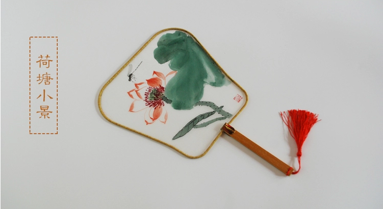 炎炎夏日的清涼，家佳樂文學手繪真絲團扇