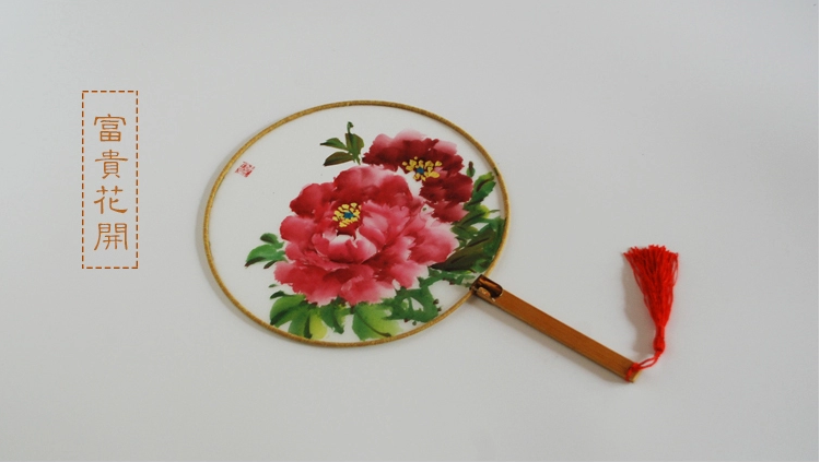 炎炎夏日的清涼，家佳樂文學(xué)手繪真絲團扇