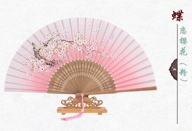 古典家佳樂文學(xué)櫻花真絲折扇