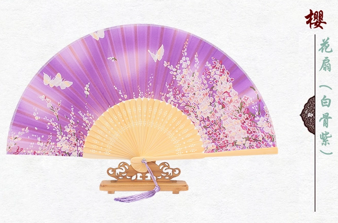 古典家佳樂文學(xué)櫻花真絲折扇